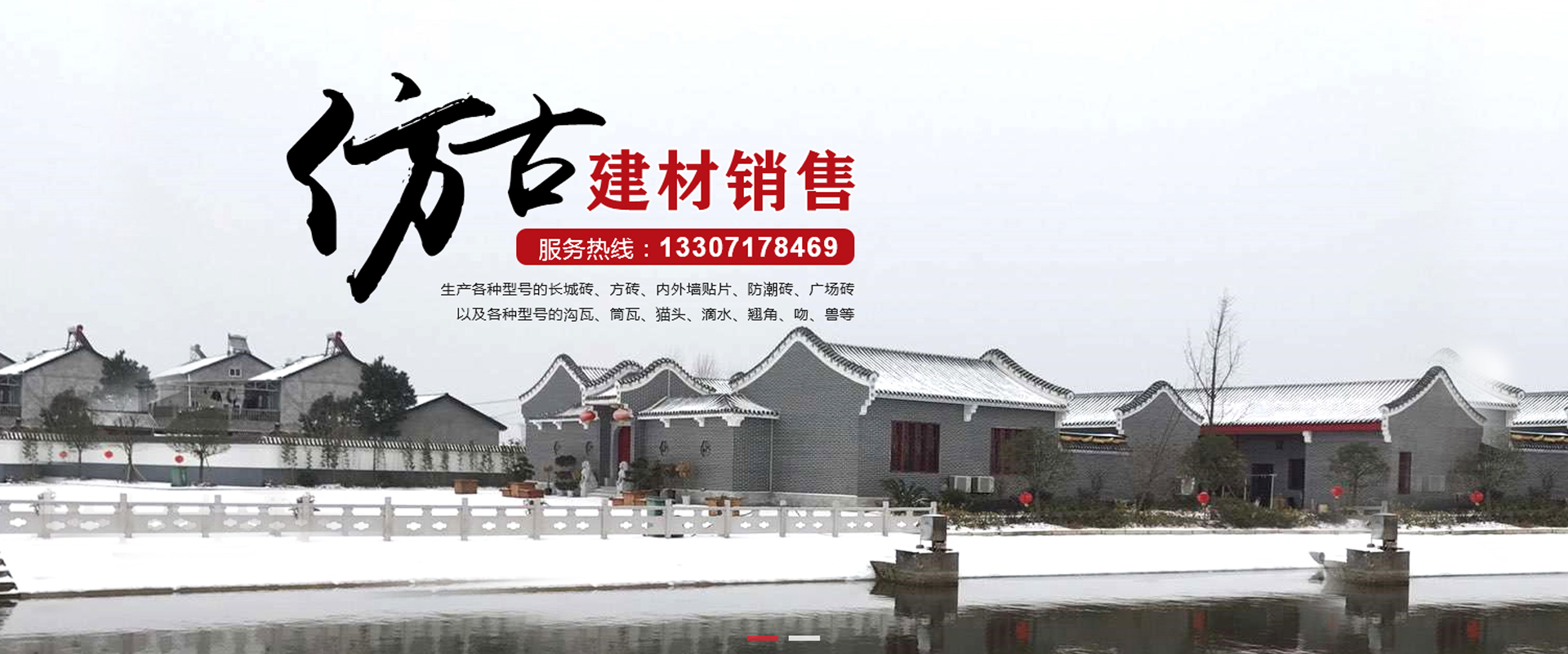 小青瓦,青瓦配件,仿古青筒瓦