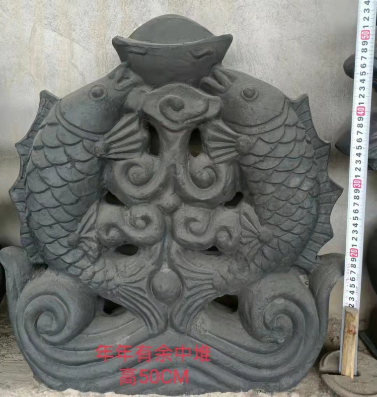 年年有余中堆